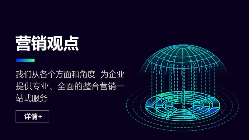 揭秘网络营销外包服务流程：从策划到执行，全方位解析