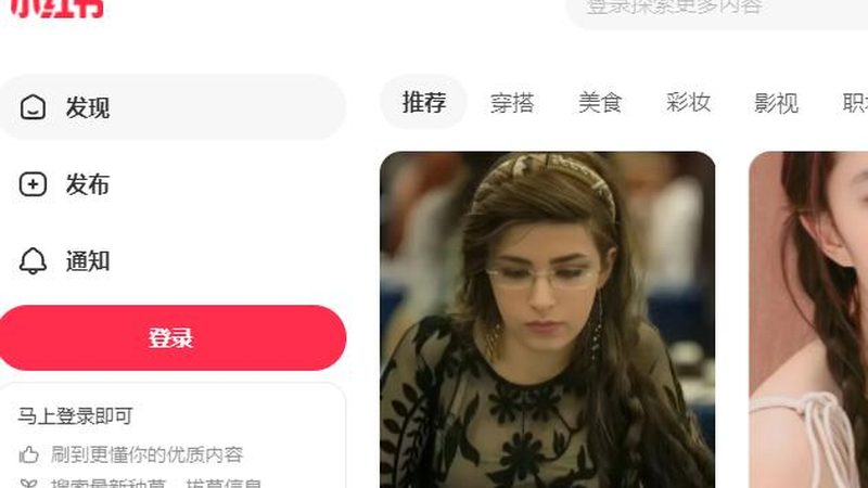 北京关键词排名优化：揭秘提升网站流量的秘密武器