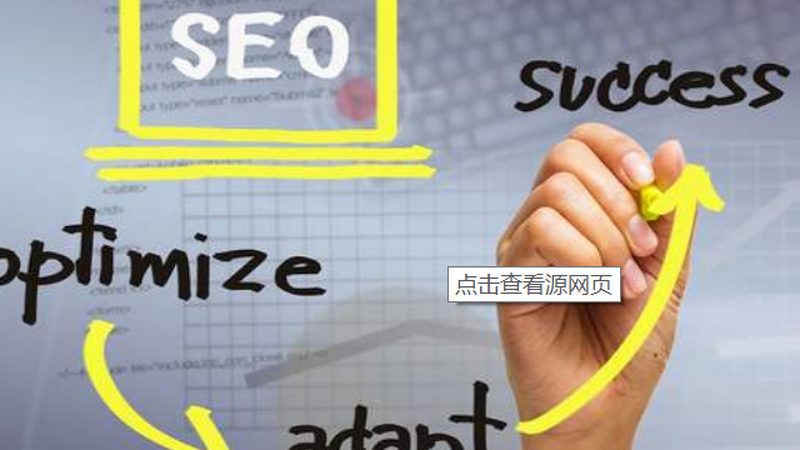以下以在线工具为例，介绍免费关键词排名监控工具的使用方法：