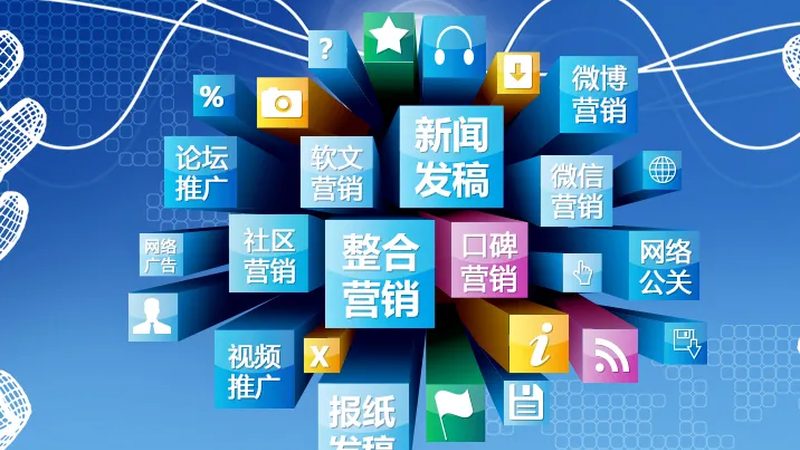 百度推广否定关键词优化：精准引流，提升转化率的关键**
