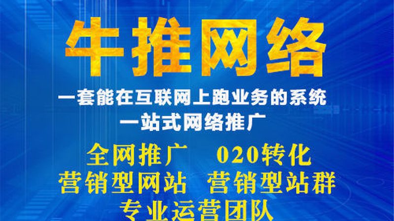 关键词排名效果差？揭秘选词背后的秘密