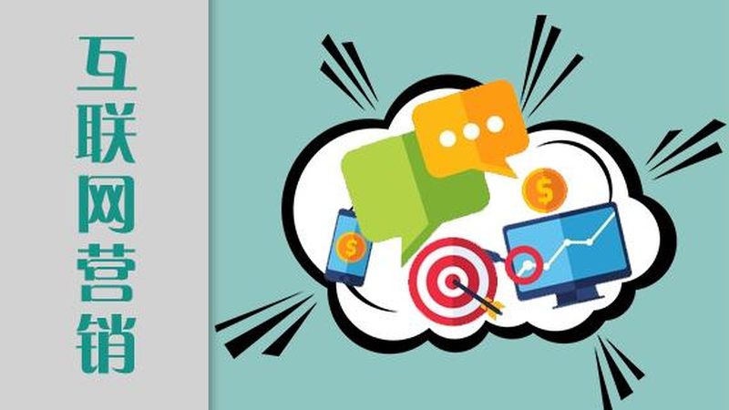 整站优化与SEO：本质区别与实际应用