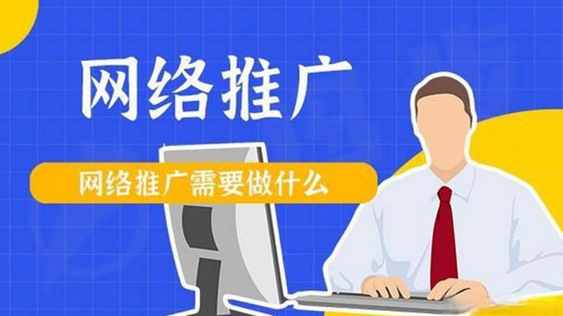 整合营销与数字营销：本质区别与实际应用