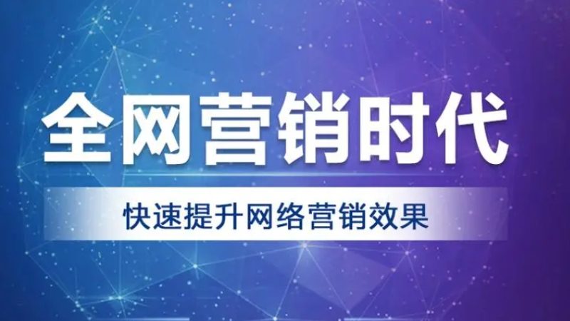 口碑营销案例解析：揭秘成功背后的策略方法