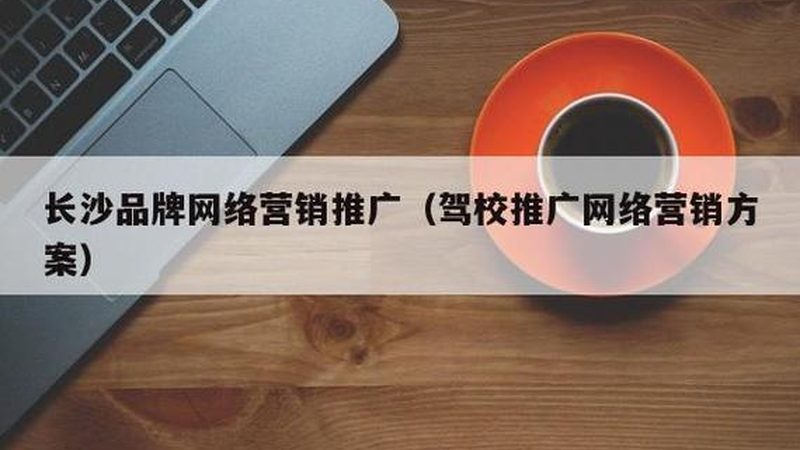 短视频营销代理加盟公司排名