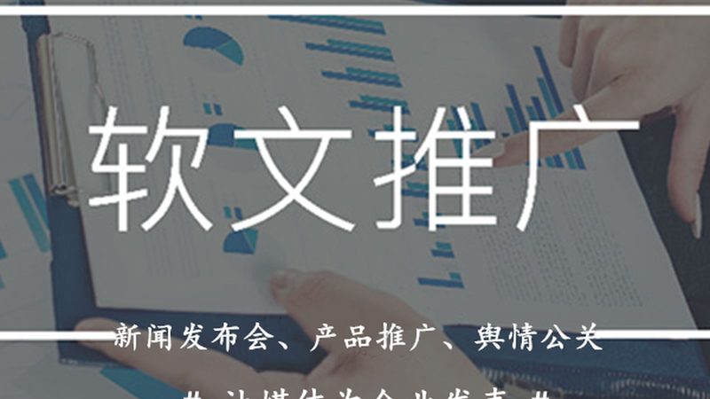 关键词排名：揭秘招商加盟区域代理背后的逻辑**
