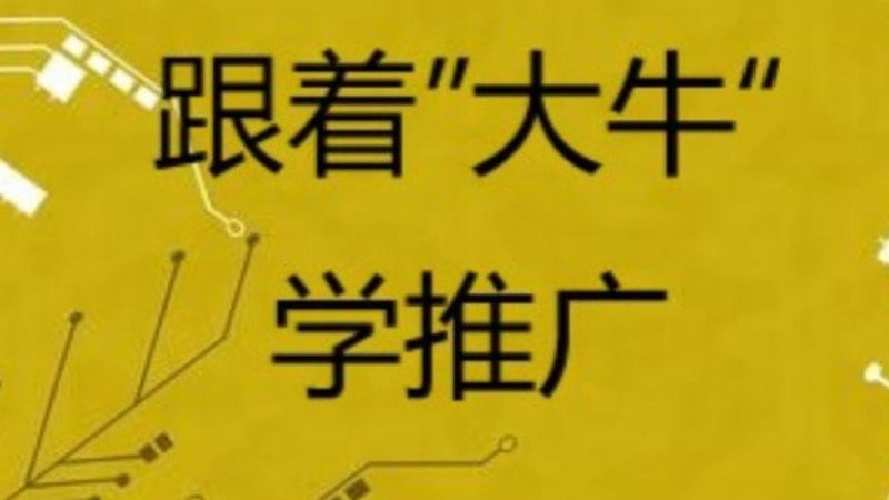 成都sem竞价托管服务商十大品牌